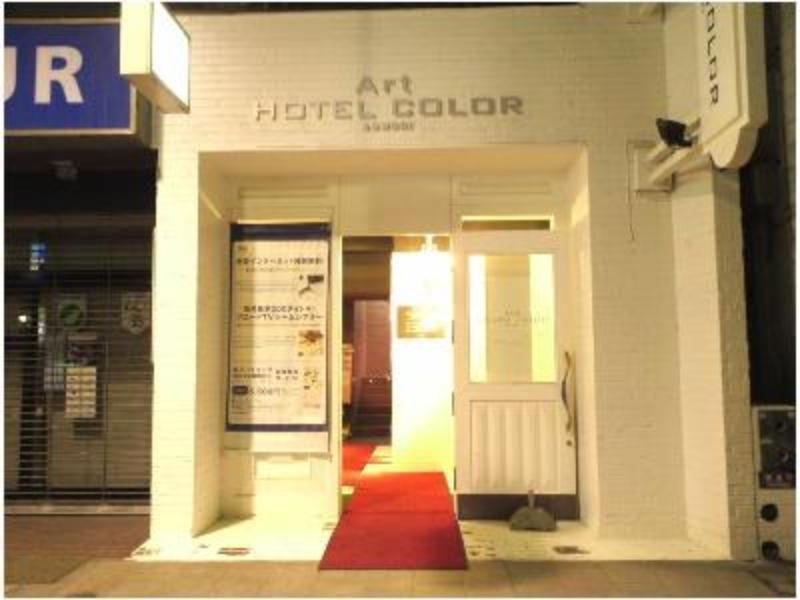 Art Hotel Color Aomori Ngoại thất bức ảnh