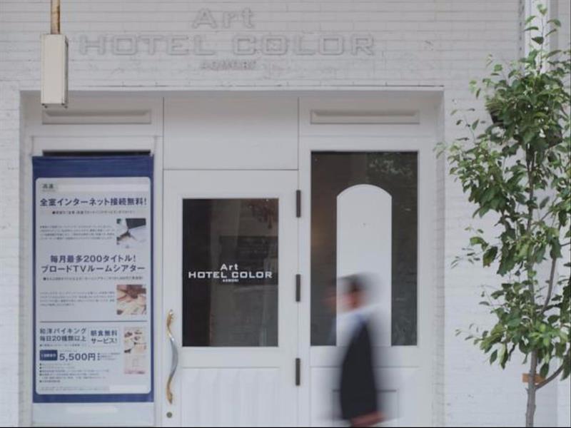 Art Hotel Color Aomori Ngoại thất bức ảnh